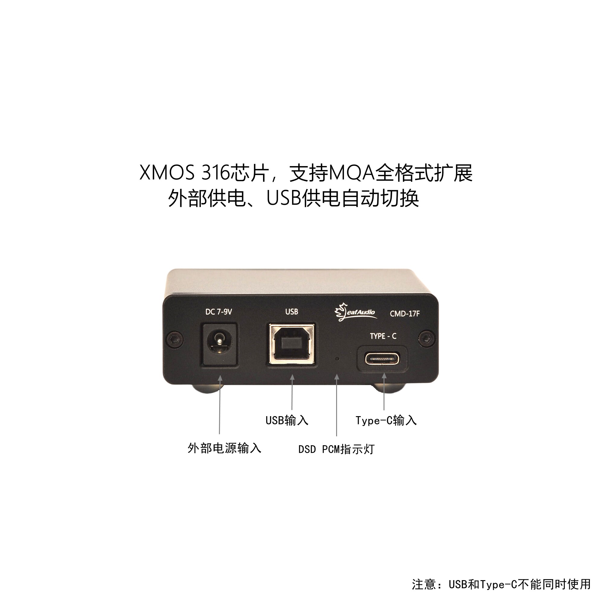Audio Interface Usb - Scheda Audio Digitale USB Leaf Audio