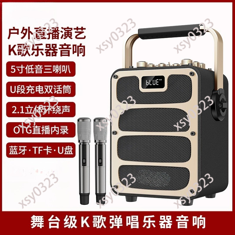 Music Song Audio - Altoparlante Bluetooth Portatile ad Alta Potenza