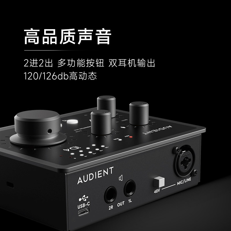 Interfaccia audio USB-C Audien - Audio Interface Usb recensione e prezzo