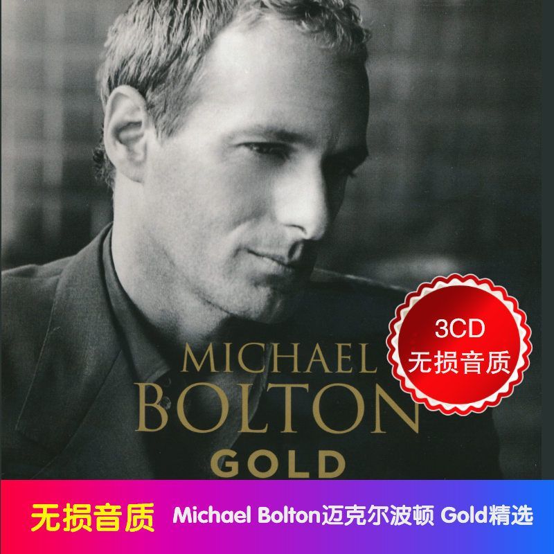 Michael Bolton Gold 3CD, Quali - Audio Music Only recensione e prezzo