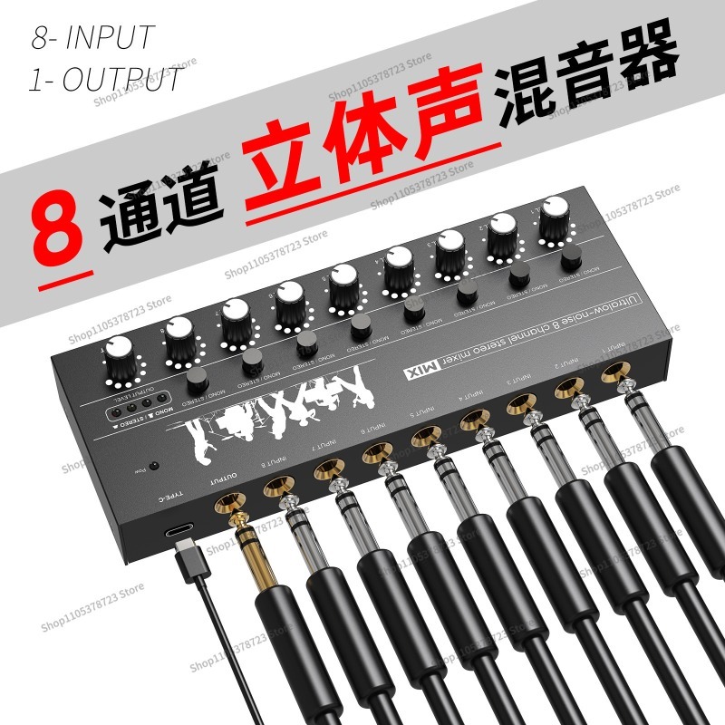 Mixer a Sei Vie, Mini Mixer pe - Audio Music Hub recensione e prezzo