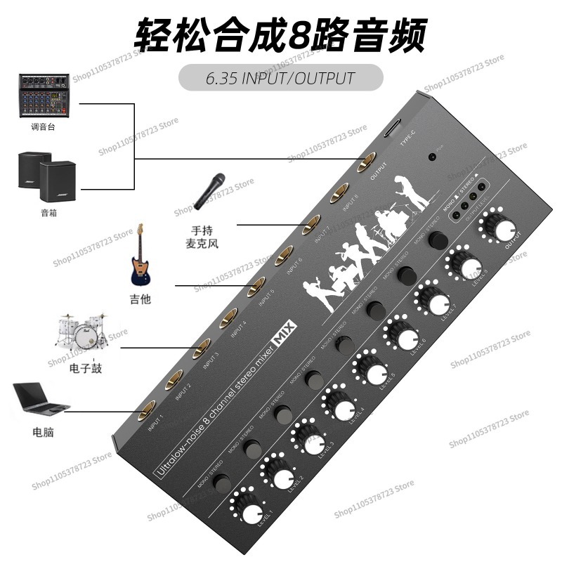 Mixer a Sei Vie, Mini Mixer pe - Audio Music Hub recensione e prezzo
