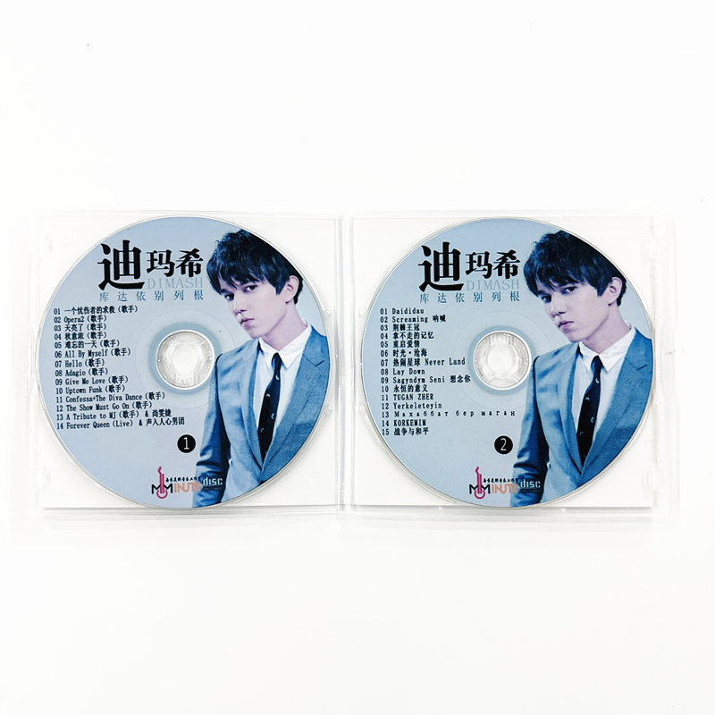 Set di 2 CD Dimash Qudaibergen - Music Song Audio recensione e prezzo