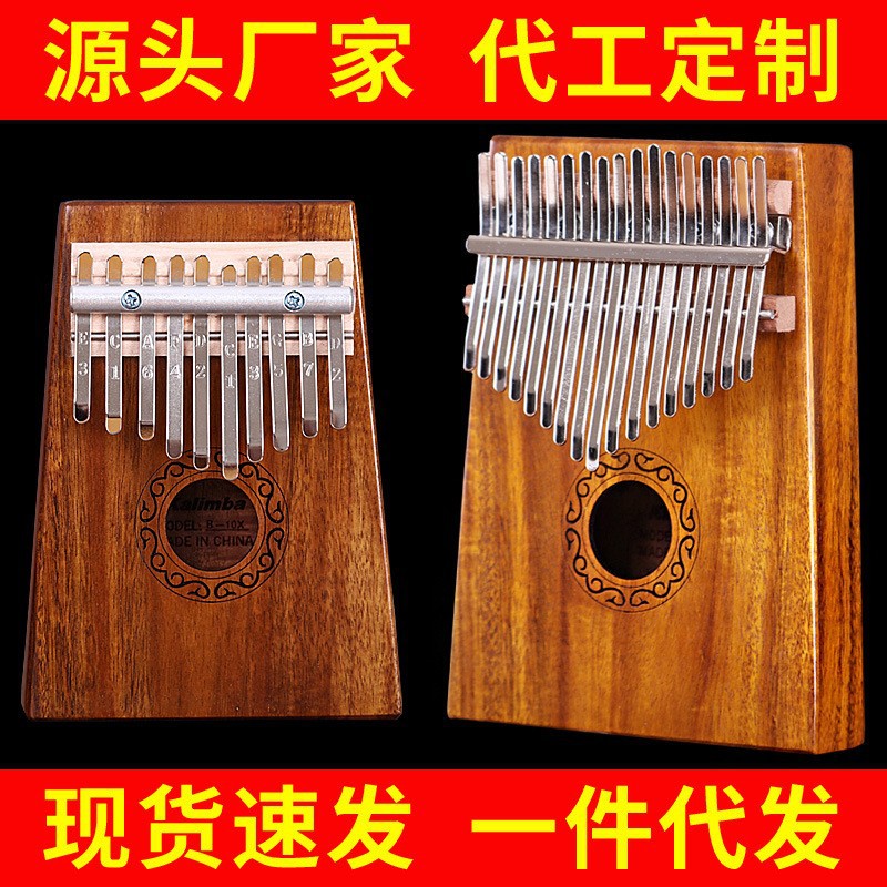 Kalimba Hluru a 17 Tasti di Qu - Kalimba Thumb Piano recensione e prezzo