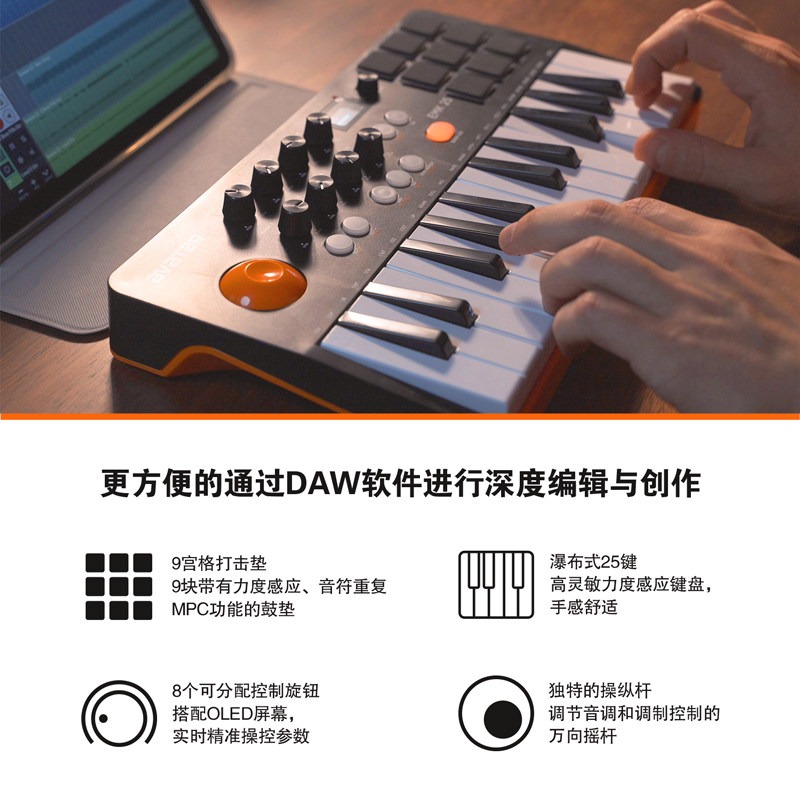 Tastiera MIDI Av Atar EMK-25 p - Midi Controller Pad recensione e prezzo