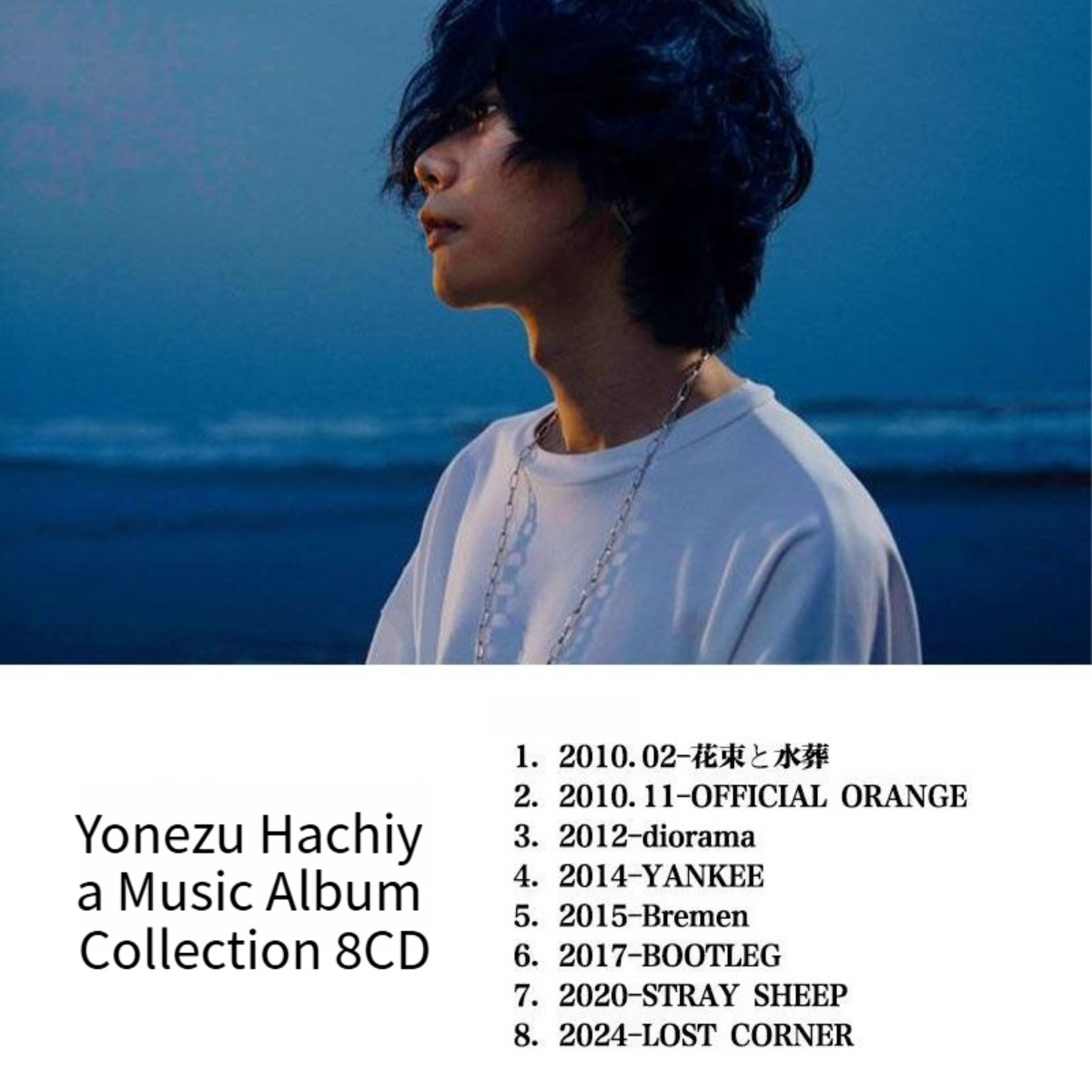 Collezione di 8 CD Hachiya, So - Audio Music Only recensione e prezzo