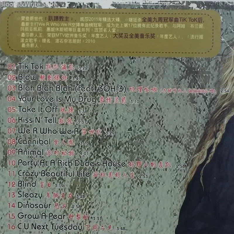 CD Musicale Originale Kesha Gr - Audio Music Tiktok recensione e prezzo