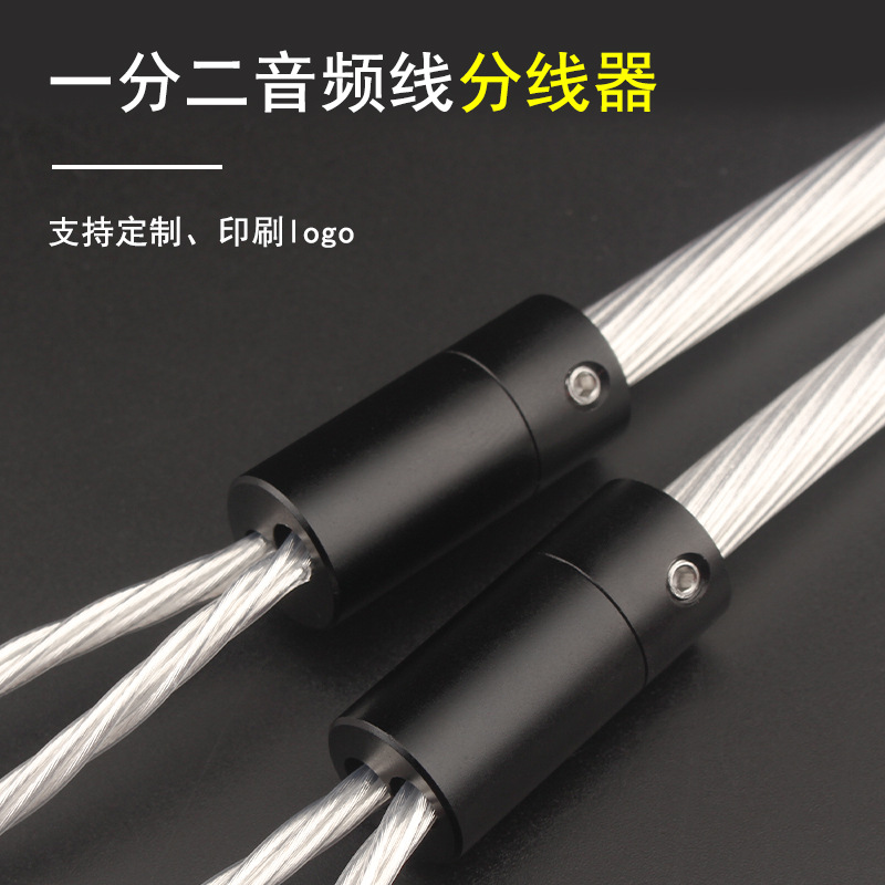 Cursore divisore per auricolar - Audio Music Splitter recensione e prezzo