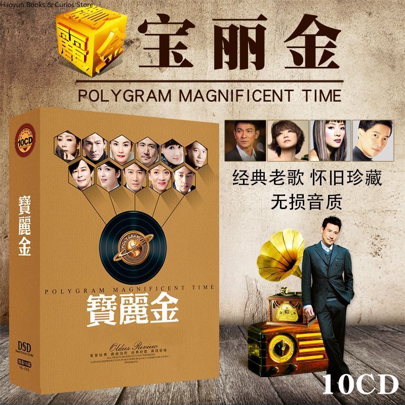 PolyGram Cantonese Nostalgico  - Music Song Audio recensione e prezzo